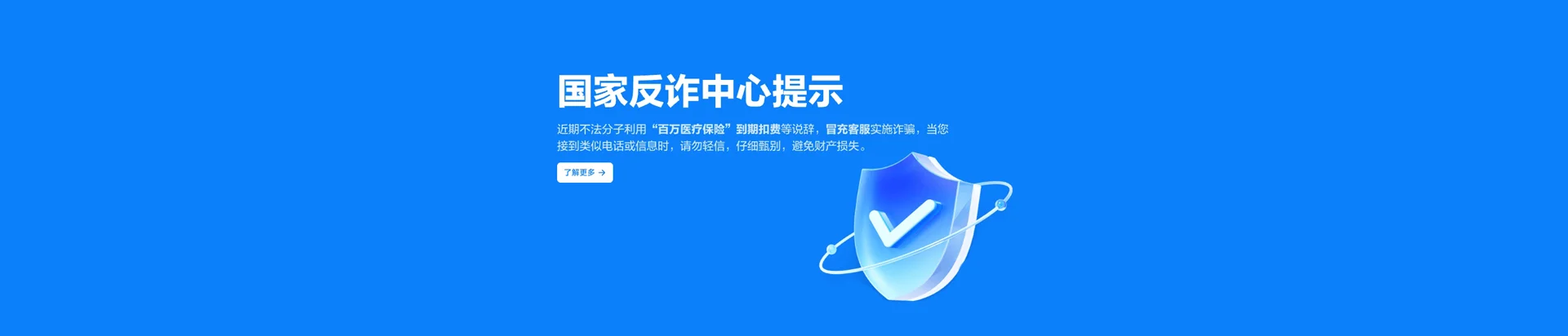 烟台移动宽带