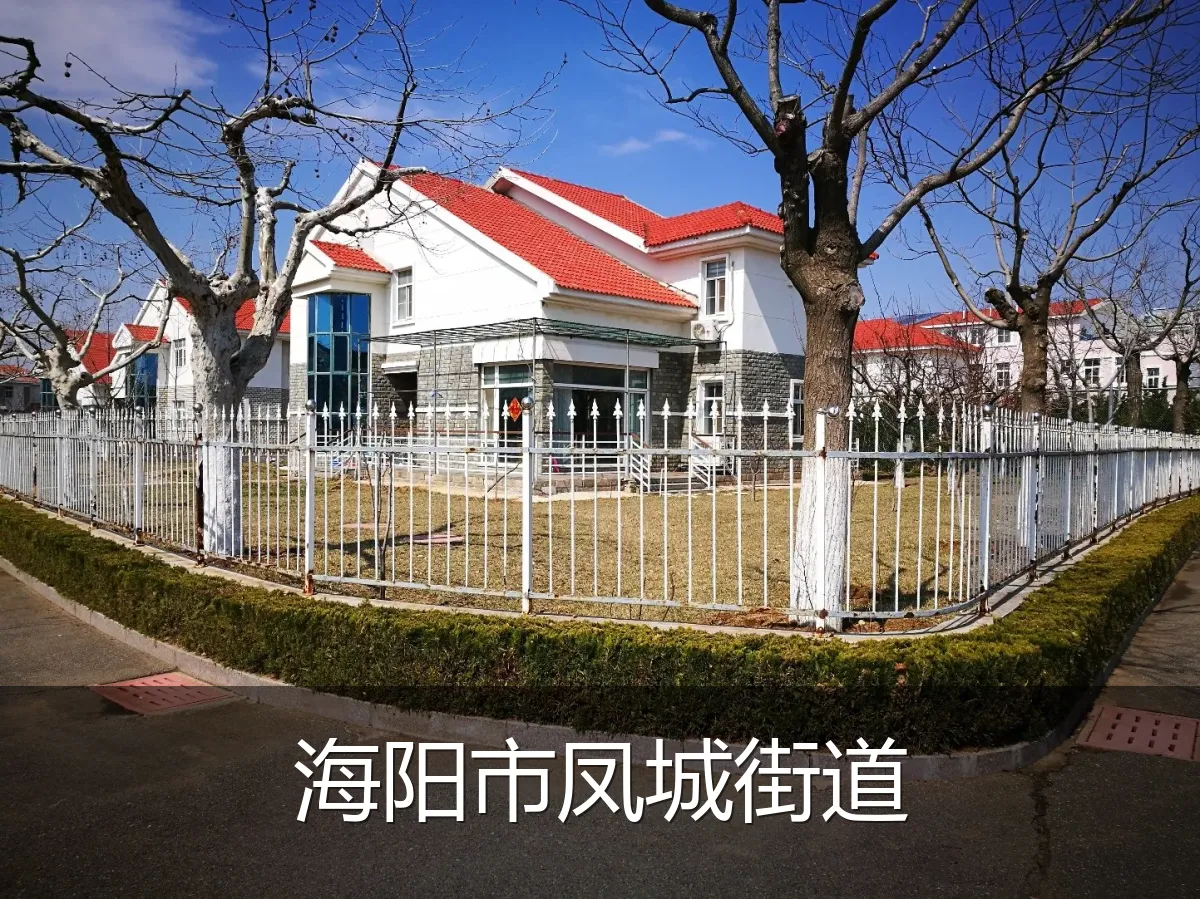 海阳市凤城街道