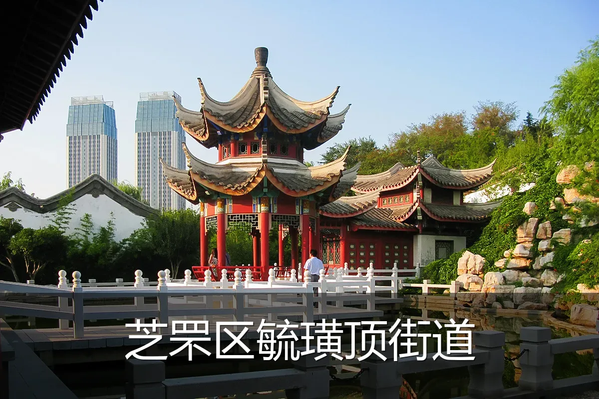 芝罘区毓璜顶街道